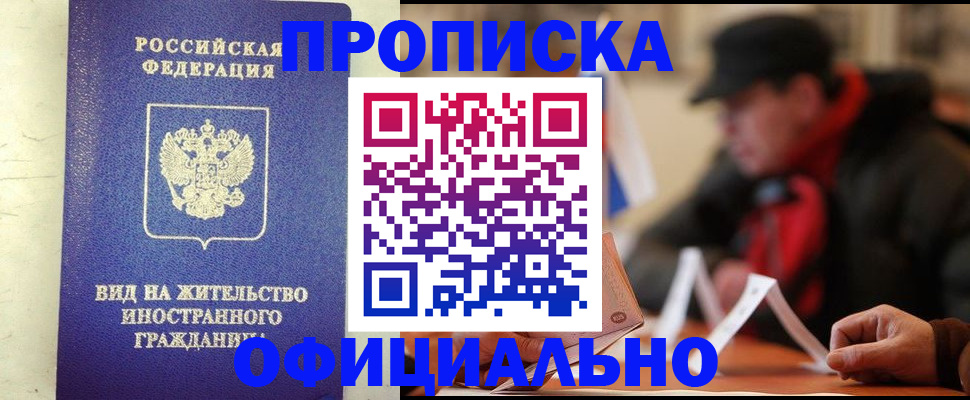 регистрация в Ирбите