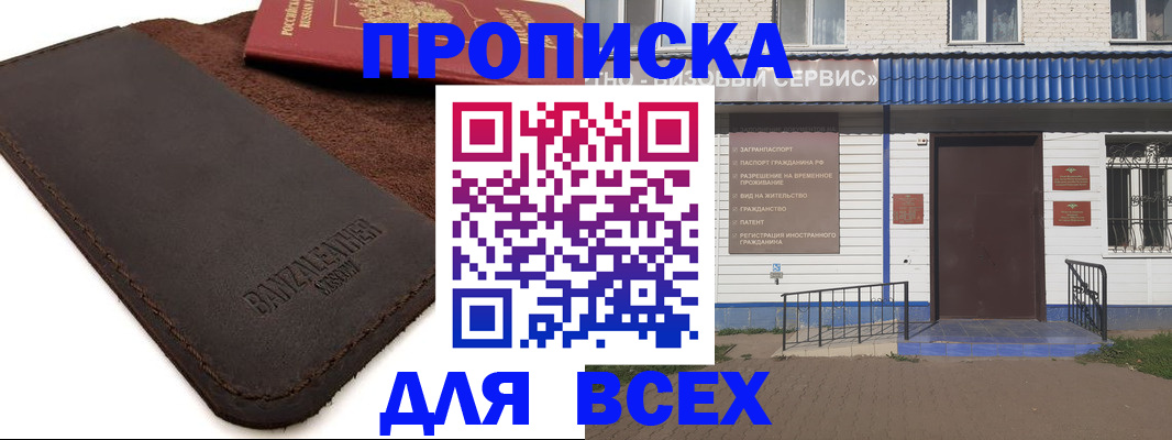регистрация для дет. сада в Ирбите