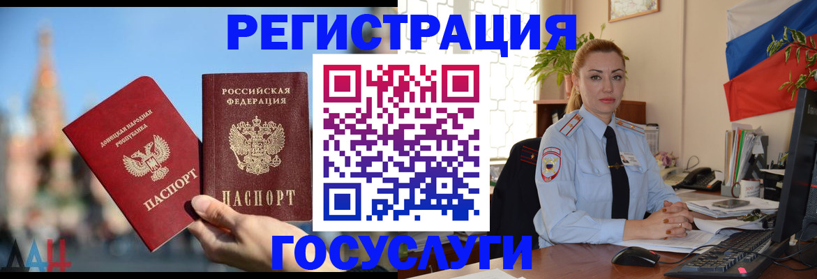 миграционный учет в Ирбите
